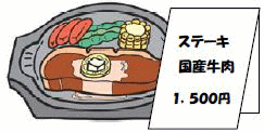 ���Y�n�\�������X�e�[�L