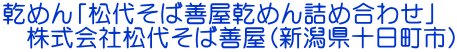 ���߂�u���セ�ΑP�����߂�l�ߍ��킹�v �@������Џ��セ�ΑP���i�V�����\�����s�j